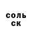 Кетамин VHQ Geilson Silva