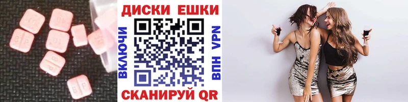 купить  сайты  Старица  Ecstasy VHQ 
