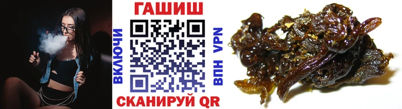 ГАШИШ убойный  mega сайт  Старица 