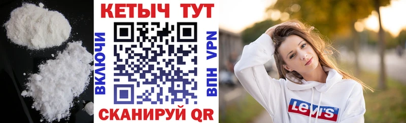 KRAKEN ONION  Старица  КЕТАМИН VHQ 