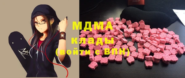 не бодяженный Богородицк