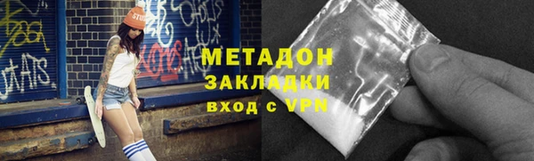 mdpv Бронницы