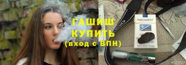 mdpv Бронницы