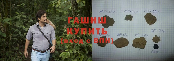 МДМА Бородино
