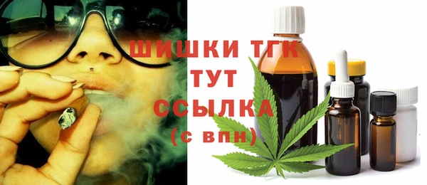 МДМА Бородино