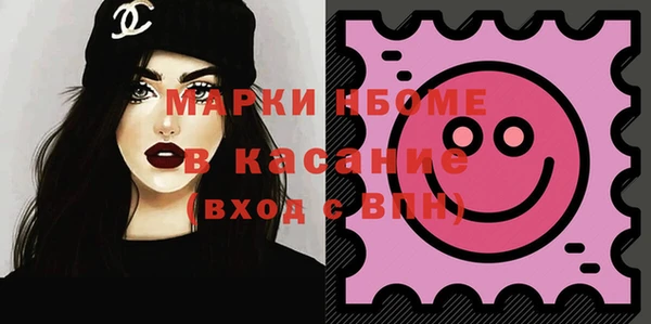 МДМА Бородино