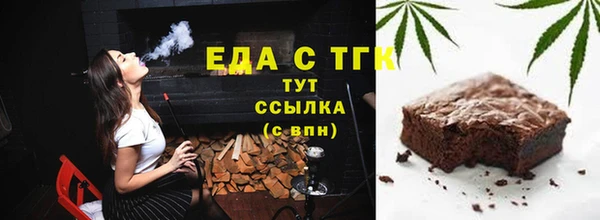 кокаин премиум Бугульма
