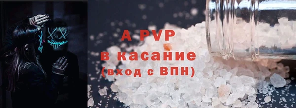 кокаин премиум Бугульма