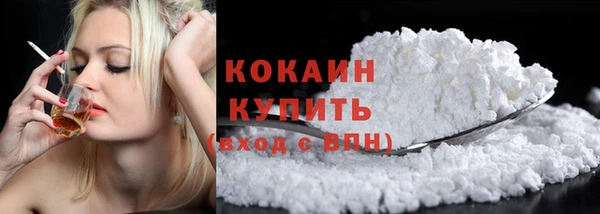 кокаин премиум Бугульма