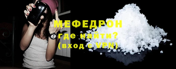 mdpv Бронницы