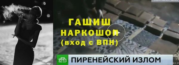 кокаин премиум Бугульма