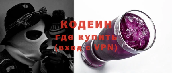 кокаин премиум Бугульма