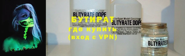 кокаин премиум Бугульма