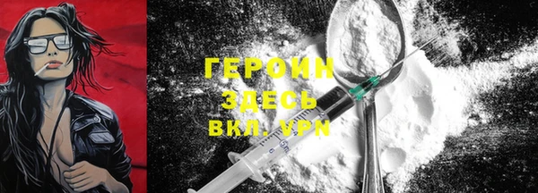 не бодяженный Богородицк