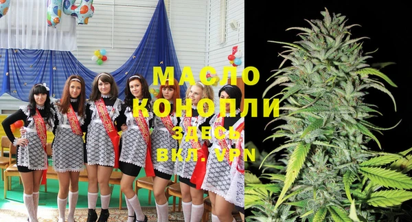 mdpv Бронницы