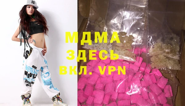 не бодяженный Богородицк