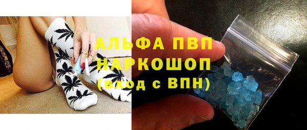 кокаин премиум Бугульма