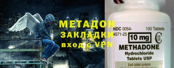 МДМА Бородино