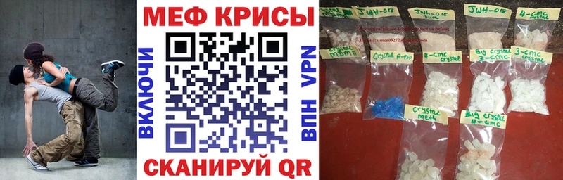 где купить наркоту  Старица  KRAKEN ССЫЛКА  Мефедрон кристаллы 