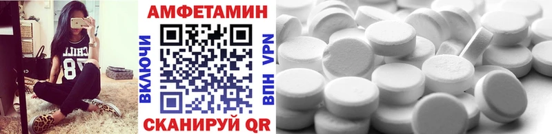 darknet официальный сайт  Старица  Метамфетамин витя 