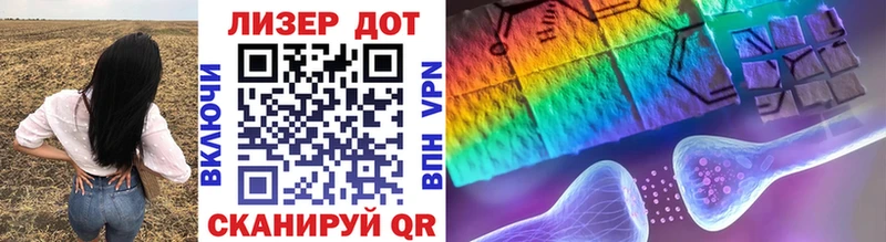Марки N-bome 1,8мг  даркнет официальный сайт  Старица 