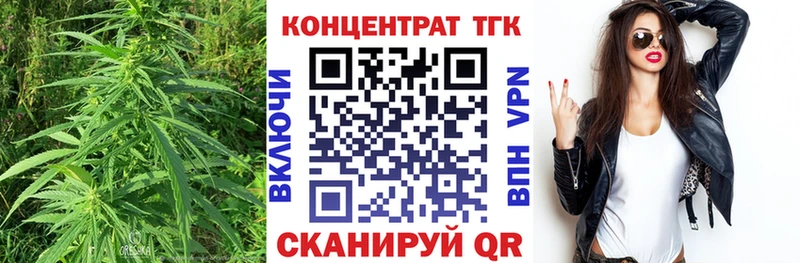 Дистиллят ТГК вейп  закладка  Старица 