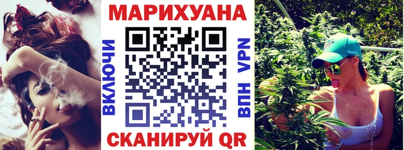 Конопля тримм  Старица 